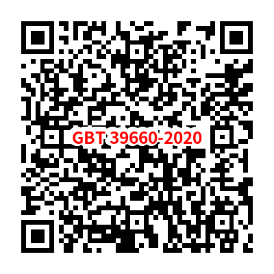 GBT 39660-2020